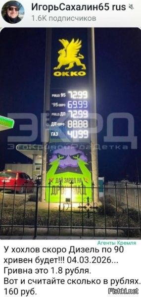 Як у Європі