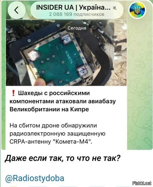 Бриты уже сказали что это не Иран а ......  ну вы сами понимаете кто будет.