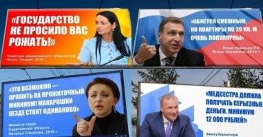 А потом, когда семья станет многодетной услышат от чиновников: