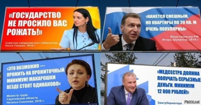 А потом, когда семья станет многодетной услышат от чиновников: