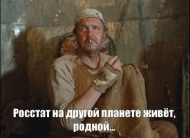 Росстат: средняя зарплата в России достигла 140 тысяч рублей в месяц