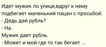 Владелица ПВЗ призвала уважать сотрудников, сталкивающихся с негативом клиентов