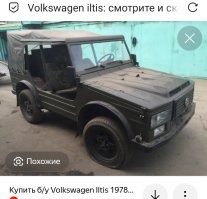 Это не Мерс, это Фольц!