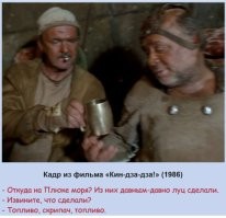 Нефтяные запасы России: на сколько лет их осталось