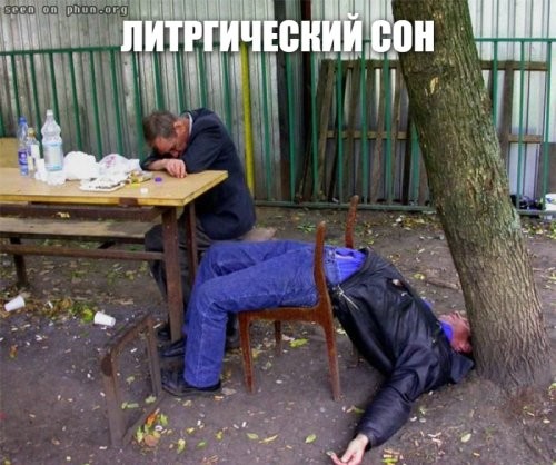 тут главное не впасть в..