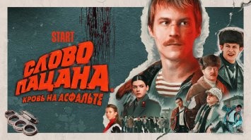 А я не удивлён.
 Государство это взращивает, как и 40 лет назад. 
 Да, побывал в подобной группе. Три дня хватило, чтобы понять...