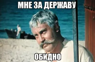 Гы... Таможня ликует! Какое бабло идёт. И "посадок" нет таможенников... Пока по "посадкам" МО рулит.
Но... кто знает, что будет завтра.