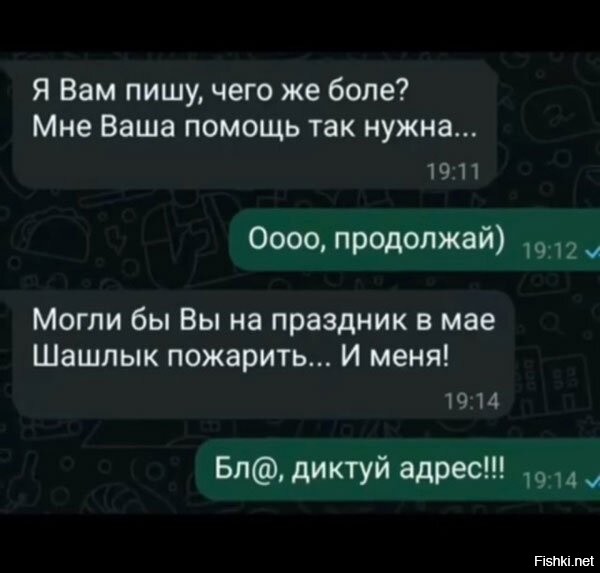 Скрины из соцсетей