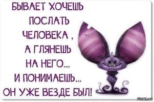 Весëлые картинки