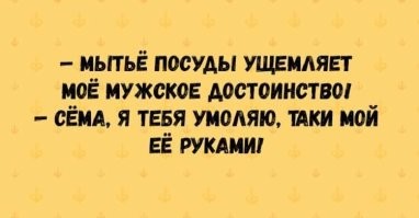 Весëлые картинки