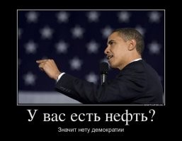 Лишь о политике и только о ней