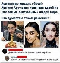 Топ-21 самых красивых армянок