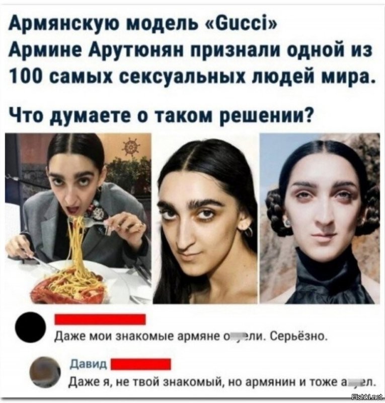 Топ-21 самых красивых армянок