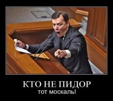 Х... ну что с них взять?