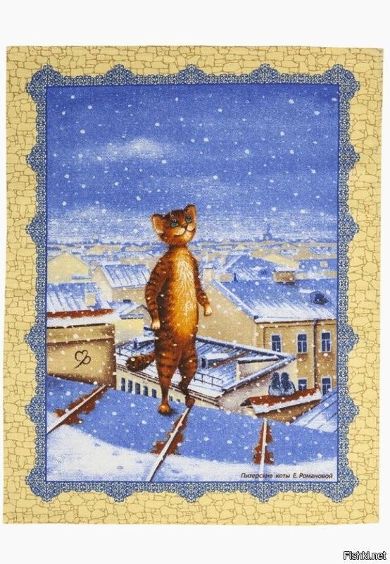 Доброго утра