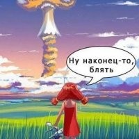 Надеяться, что скоро будет тотальный пи.дец (ядерная война, зомби-вирус, метеорит и т.д.) и сдохнут все. Но тебе будет лучше, ибо тебе то терять нечего, в отличии от