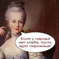 Политическая солянка. Часть 363