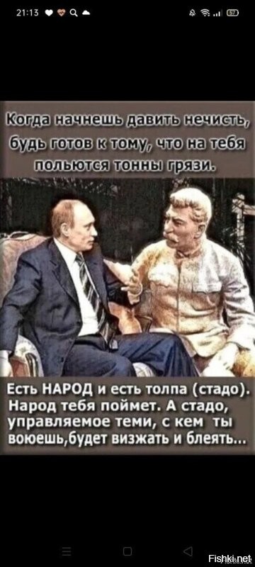 5 марта - день смерти И.В. Сталина