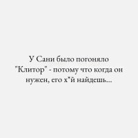 Скрины из соцсетей