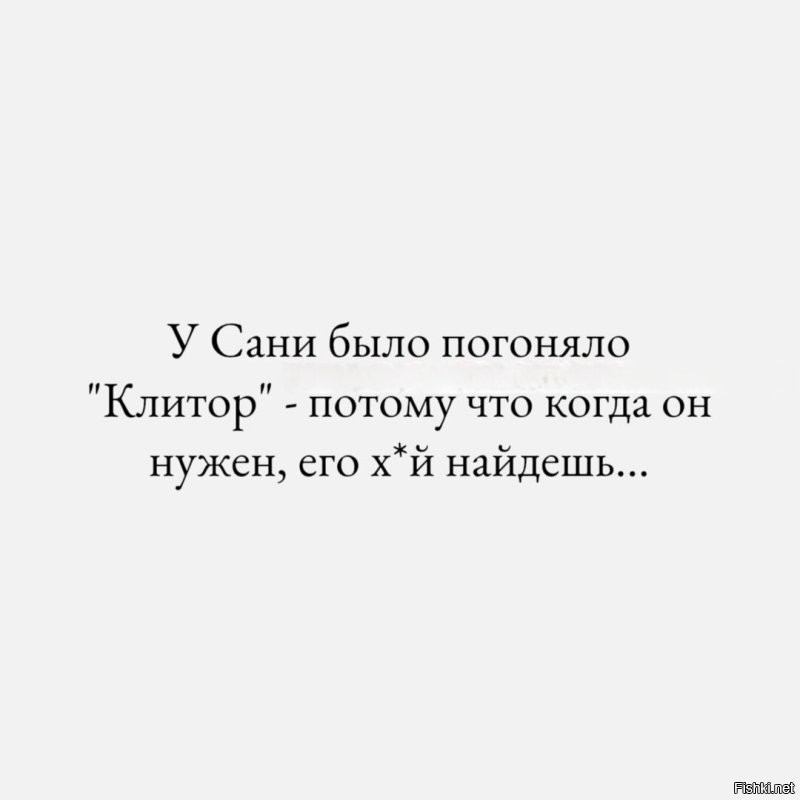 Скрины из соцсетей