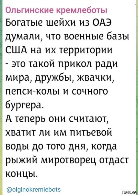 Политическая солянка. Часть 363