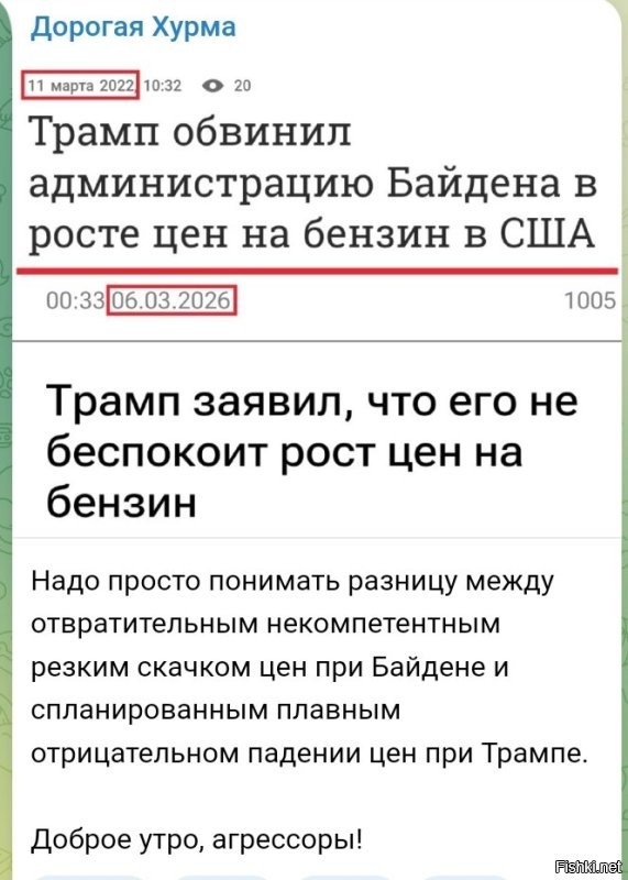 Политическая солянка. Часть 363