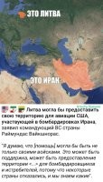 Ну, так-то Испания (которая отказалась) ещё дальше.