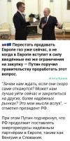 Офигенно "надёжные партнёры". 

"...словацкие компании поставляют для Украины 155-миллиметровые боеприпасы, самоходные гаубицы Zuzana 2, системы обнаружения, а также средства радиоэлектронной борьбы и связи. Кроме того, власти страны сохранили поставки нелетальной военной и гуманитарной помощи. "

"Издание Politico: Венгрия тайно позволяет перевозить оружие для Киева, предоставляя союзникам по НАТО свое воздушное пространство, несмотря на ранее объявленный запрет, пишет издание со ссылкой на документы Пентагона."

Да, они заблокировали 18-й пакет санкций, но предыдущие 17 поддержали.