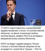 Хорошая комбинация:

США (член НАТО), развязывает войну. 
Другие члены НАТО предоставляют свои базы. 
По этим базам прилетает ответка.
Эти "члены" поднимают ор: "На нас вероломно напали!"
Задействуется 5-я статья и воевать отправляется весь НАТО.

Такой вот оборонительный альянс.