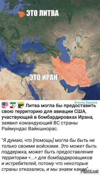 Ну, так-то Испания (которая отказалась) ещё дальше.