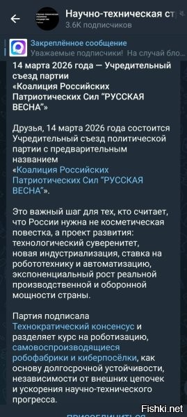 Я правильно понимаю, что это сообщение написано в МАХе, который типа нас всех должен защитить?