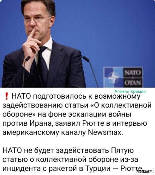 Хорошая комбинация:

США (член НАТО), развязывает войну. 
Другие члены НАТО предоставляют свои базы. 
По этим базам прилетает ответка.
Эти "члены" поднимают ор: "На нас вероломно напали!"
Задействуется 5-я статья и воевать отправляется весь НАТО.

Такой вот оборонительный альянс.