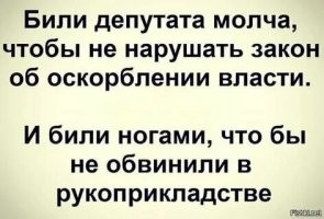Смешные картинки