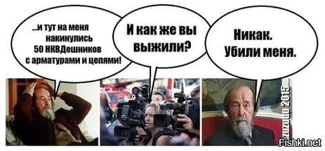 Во Владивостоке памятник Солженицыну перенесут подальше от центра города