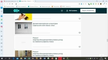 Это я увидел в ОЛХ.