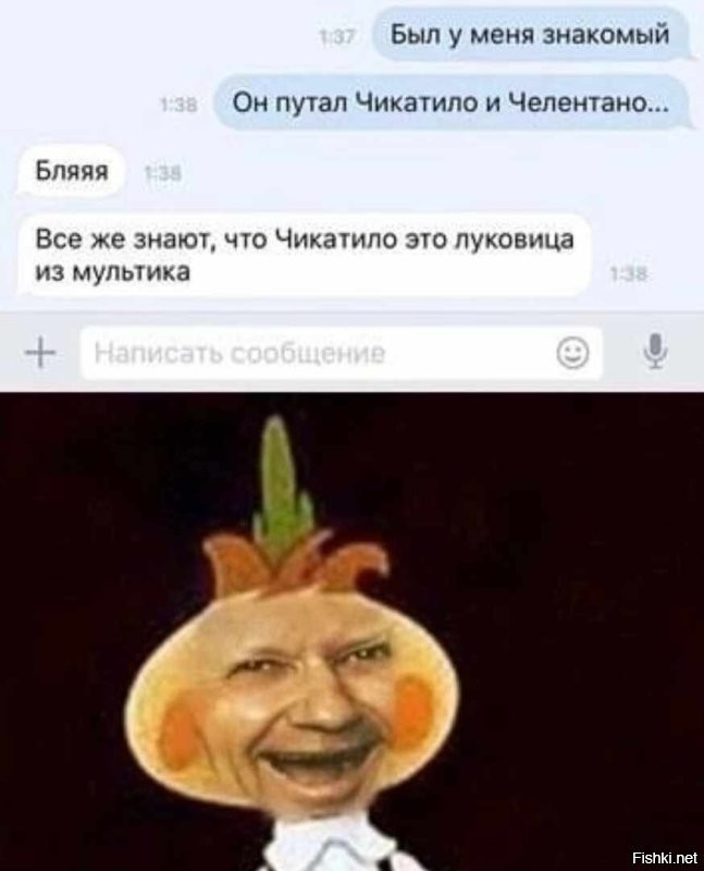 Лук в шоколаде