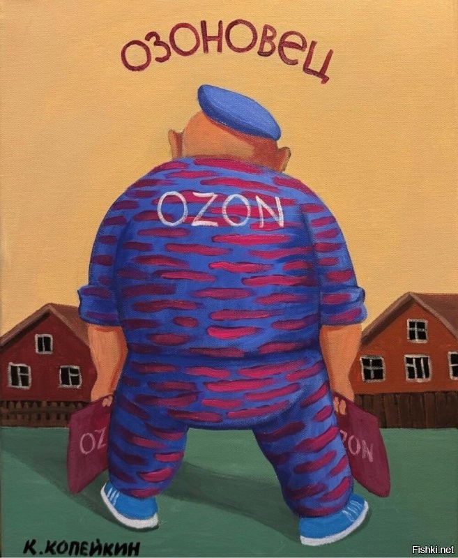 Да, я - шопоголик
