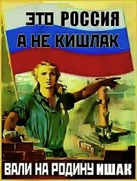 Обращение к мудаку на фото и всем его непромытым и ущербным землякам
