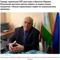 Обращение к мудаку на фото и всем его непромытым и ущербным землякам