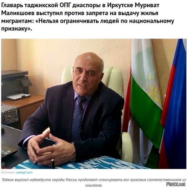Обращение к мудаку на фото и всем его непромытым и ущербным землякам