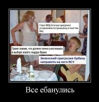 Политическая солянка. Часть 363