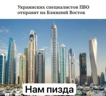 Лишь о политике и только о ней