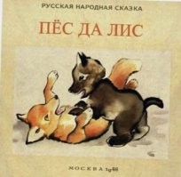 Певец SHAMAN объяснил, зачем лизал лёд Байкала