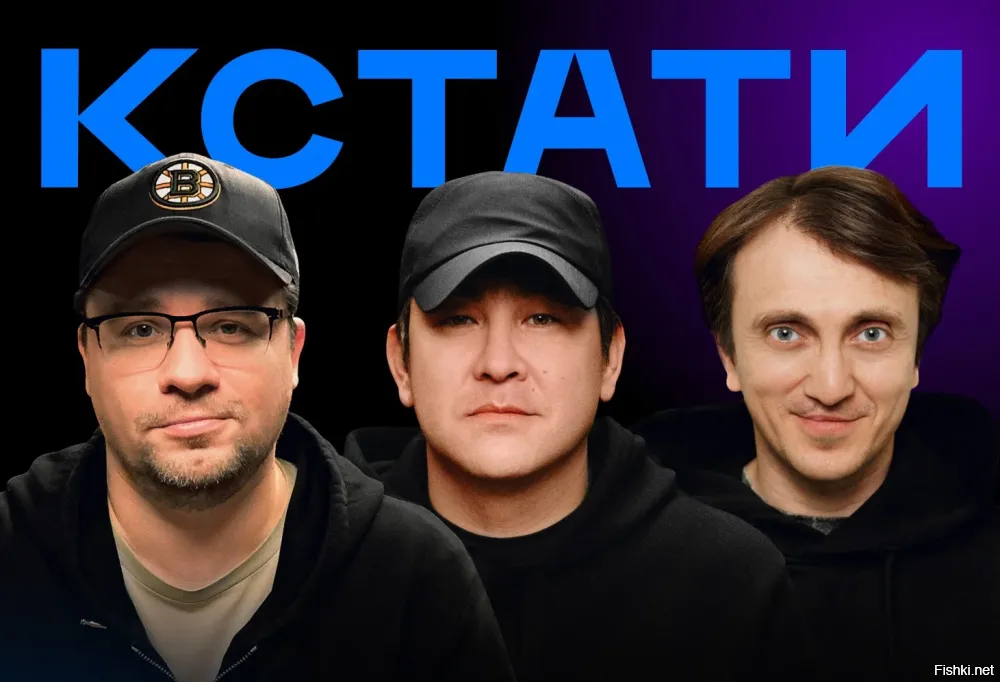 эти давно уже над Азаматом так издеваются