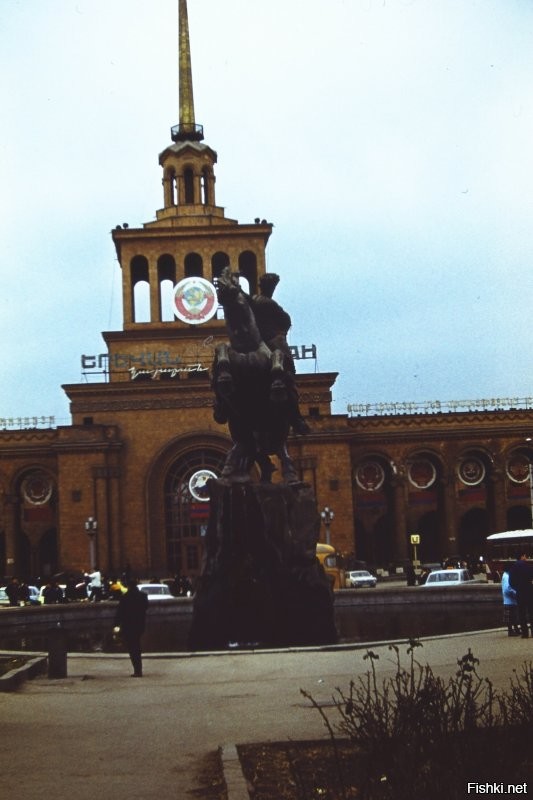 Ереван. Вокзал. 1992 год.