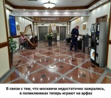 Зашёл в поликлинику и не узнал её. Она меня, кстати, тоже.