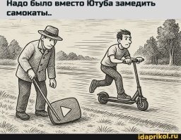 Путин поручил подготовить предложения по ограничению движения по тротуарам на велосипедах с электродвигателем