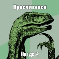 Чот у меня калькулятор сломался: она за 100 косарей собачку купила, но самой ей на крольчатину не хватает?