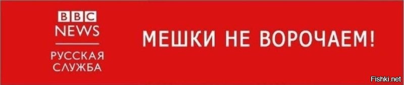 Рабочее место сотрудника BBC News