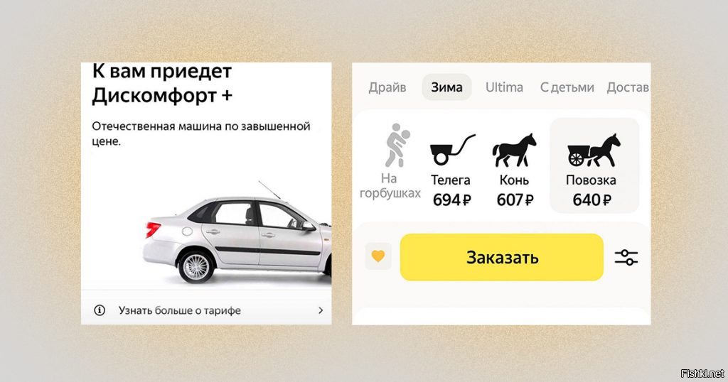 А нечего баловать крестьян...